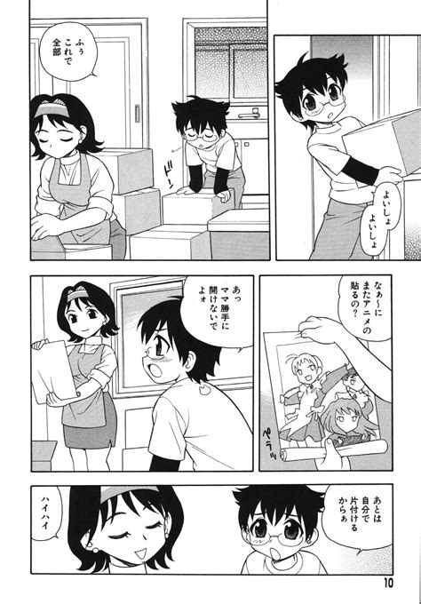 Blue Berry Page Nhentai Hentai Doujinshi And Manga