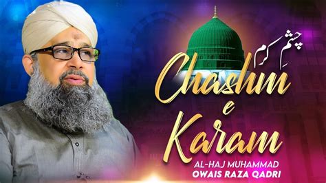 Mujhe Bhi Cham E Karam Owais Raza Qadri Youtube