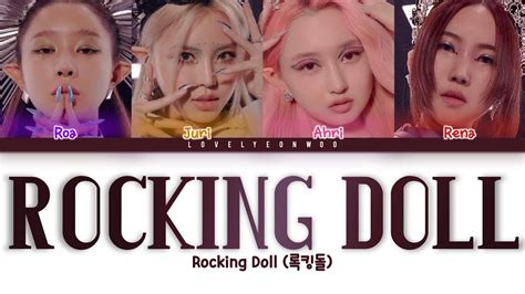 Rocking Doll Rocking Doll Song Lyrics Music Videos And Concerts