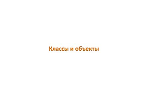 Предметно-ориентированное проектирование автоматизированных систем ...