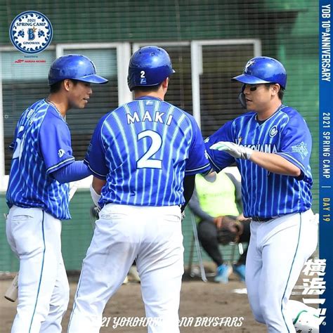 横浜denaベイスターズさんのインスタグラム写真 横浜denaベイスターズinstagram 「 佐野恵太 選手が対外試合チーム1号となる逆転3ランホームラン！ 先発の 阪口皓亮