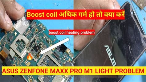 Asus Zenfone Max Pro M Display Light Solution Youtube