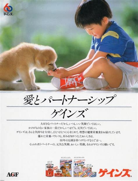 japan archives