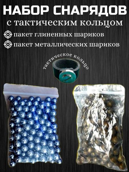 PROFTURIST Шарики, гарпуны, стрелы для рогатки - купить с доставкой по ...