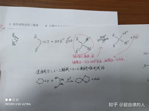 醛酮与醇的缩合反应 知乎