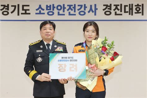 중도일보 김포소방서 소방안전강사 경진대회 3년 연속 입상