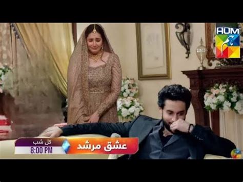 Ishq Murshid Episode Promo Teaser Ishq Murshid Last Episode