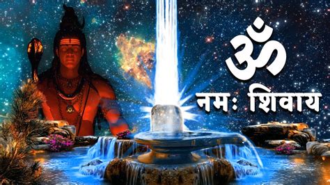 Om Namah Shivaye Mantra Om Namah Shivaya Jaap ॐ नमः शिवाय मंत्र