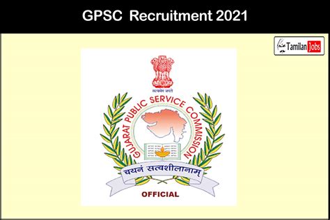 Gpsc Recruitment Out Apply Online Ae Executive Engineer