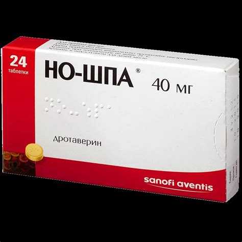 14 лучших препаратов для кишечника - Рейтинг 2024
