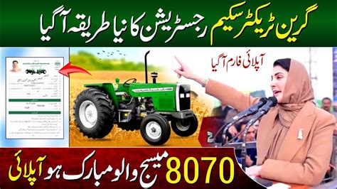 How To Apply For Green Tractor Scheme Green Tractor Program