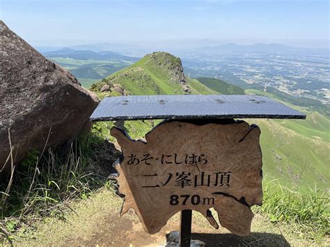 一ノ峯・二ノ峯・冠ヶ岳 タカレッドさんの俵山・冠ヶ岳・清栄山の活動データ Yamap ヤマップ