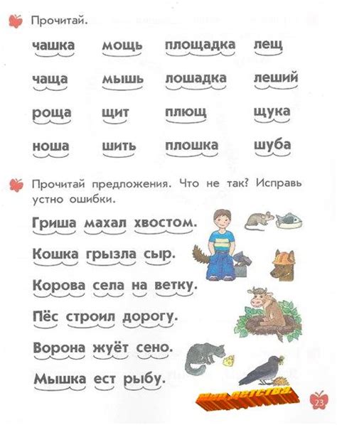 Слова для чтения по слогам распечатать: Распечатать слоги для обучения ...