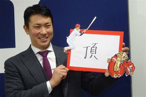 【広島】堂林翔太 1400万円増の年俸6400万円「来季は優勝するために1年間戦力として」 2023年12月12日掲載 ライブドアニュース