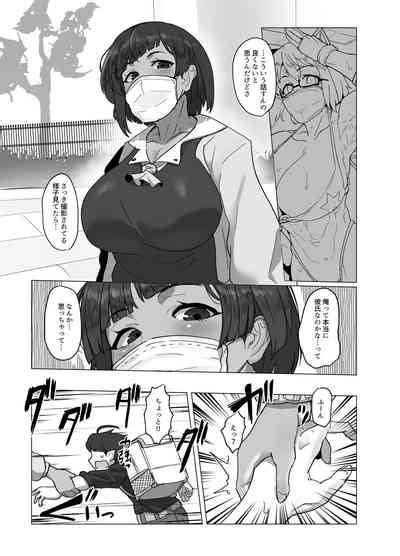 Cosplayer No Kanojo To Event Kaeri Ni Ecchi Suru Hon Nhentai Hentai Doujinshi And Manga