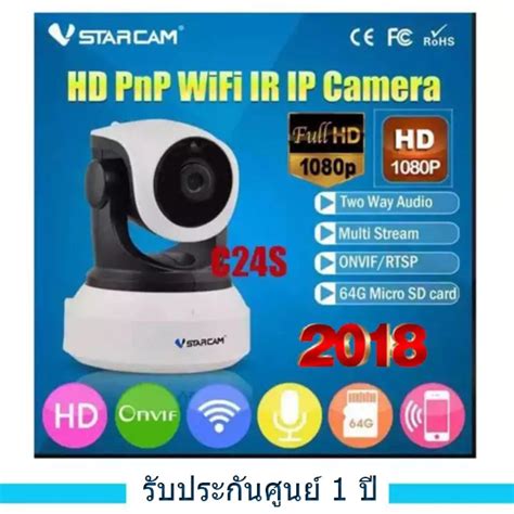 Vstarcam Ip Camera Mp And