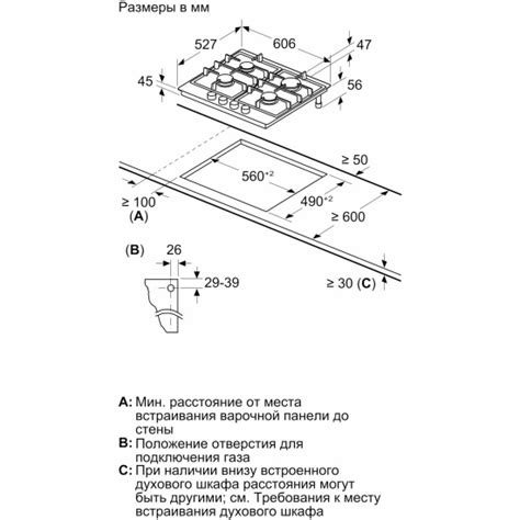Размеры встроенного духового шкафа bosch - 82 фото