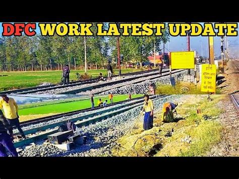 DFC Work Latest Update 2023 Dedicated Freight Corridor Work Progress