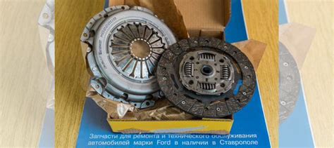 Сцепление Форд Фокус 2 1.8 125 (без самоподводки) купить в Ставрополе с ...
