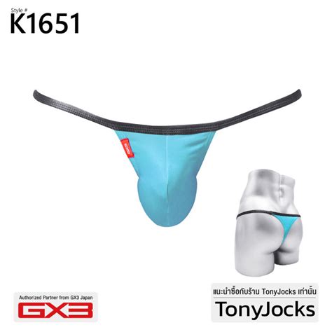 Gx Underwear Ultra Skin Micro Bikini T Back Blue By Tonyjocks