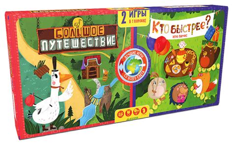 Clever Настольная игра Большое путешествие Кто быстрее? купить на OZON ...