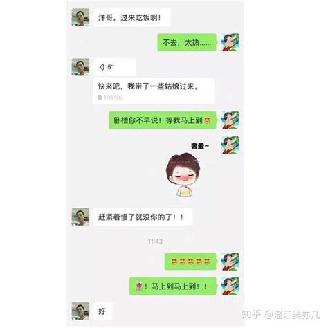 我怀疑他骗我 可是我没有证据 知乎