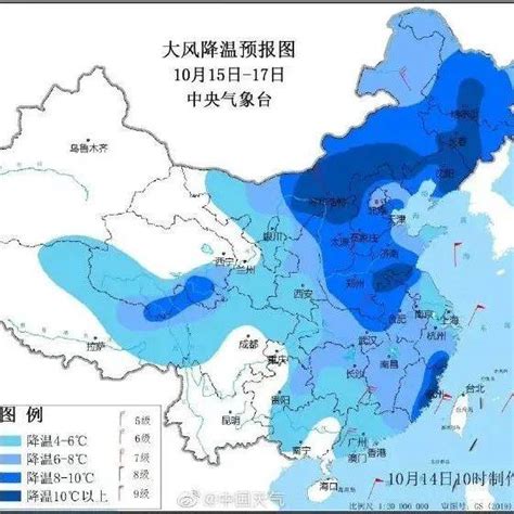 大风寒潮预警中！新一轮冷空气来了，明天最低温仅2℃影响气温天气