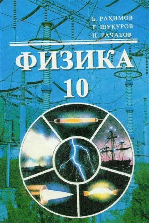 Китобхонаи миллии электронии Тоҷикистон - Оммавӣ
