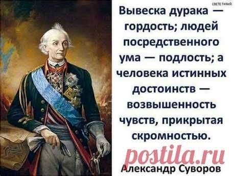 Афоризмы,изречения,цитаты