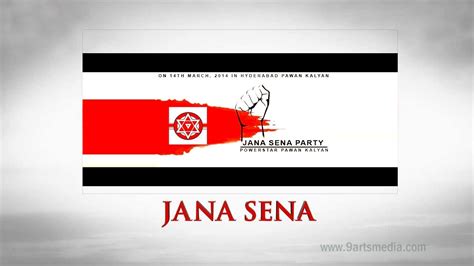 Janasena Party: Janasena Logo