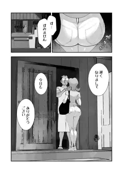 Home In Hitozuma Mushoku No Kimo Otoko Ni Part O Yamesaserare Hiruma Asedaku Berochuu Sex