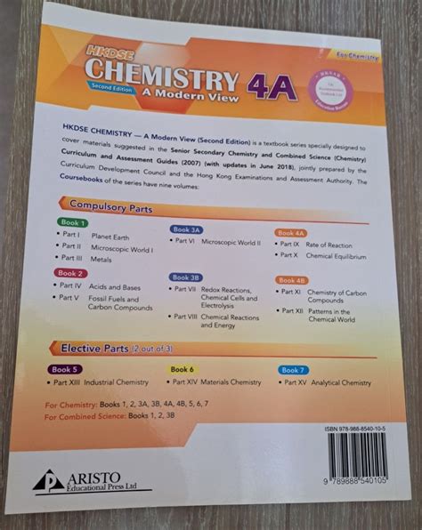 ARISTO HKDSE CHEMISTRY A Modern View 4A Second Edition 興趣及遊戲 書本