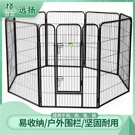 远扬狗笼方管8片围栏大型犬中型犬栏栅室内狗笼子可折叠狗围栏加 淘宝网