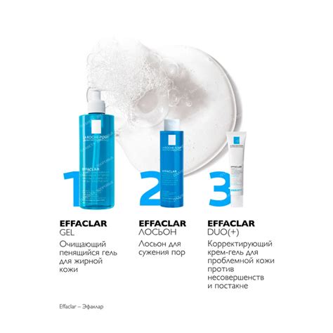 La Roche-Posay Effaclar Лосьон для кожи лица для сужения пор с ...