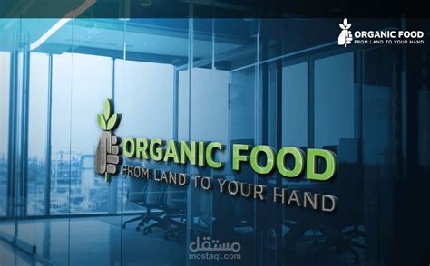 Organic Food