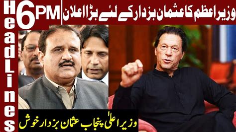 Big Statement Of Imran Khan About Cm Punjab Headlines 6 Pm 27