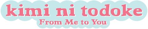 From Me To You Kimi Ni Todoke TV Series 2009 2024 Logos The