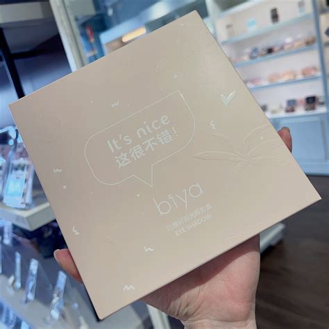 It s nice bảng phấn mắt màu hot trend thương hiệu Biya Thế Giới Lông Mi