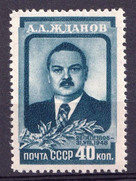 1948 The Death of Zhdanov, Soviet Union USSR (Full Set, MNH) | oldbid