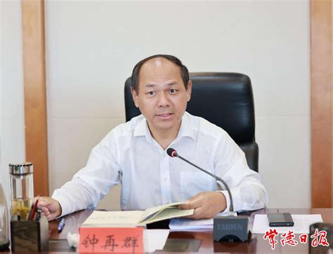 市委常委班子召开“镜鉴”以案明纪以案促改暨省委第四轮巡视整改专题民主生活会图片新闻常德资讯常德市人民政府门户网站