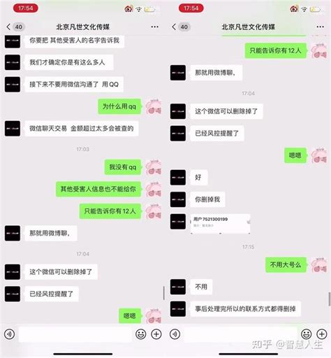 吴亦凡否认一切谣言，都美竹似乎消失了，闺蜜表示自己会有不测 知乎