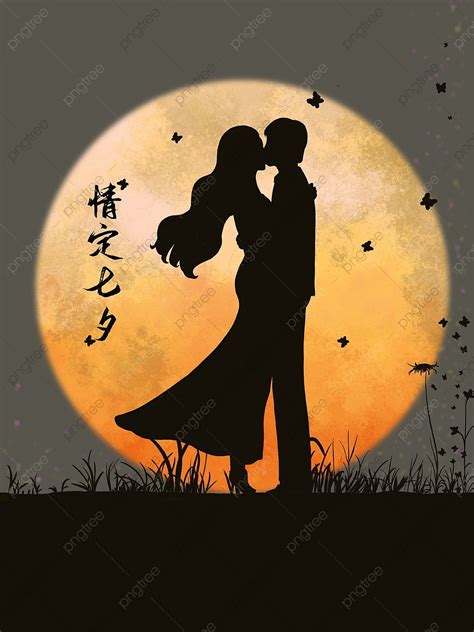 Original Valentine S Day Illustration Couple Silhouette Love Tanabata