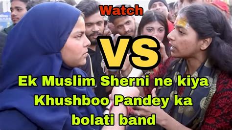 Muslim Ladki Ne Kiya Khushbu Pandey Ka Bolti Band Andhbhakt