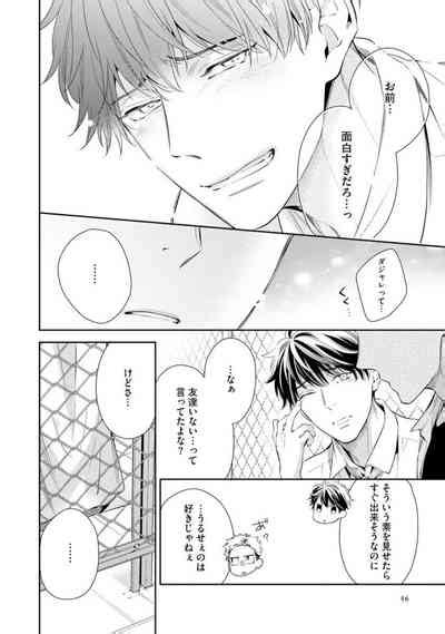 Ai Toka Ii Kara Xx Kashina Because I Don T Need Love Lend That To Me Nhentai Hentai