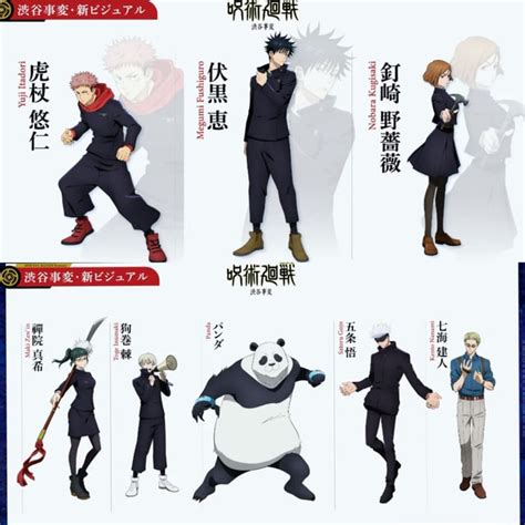 Jujutsu Kaisen Season 2 New Character Designs Ranime