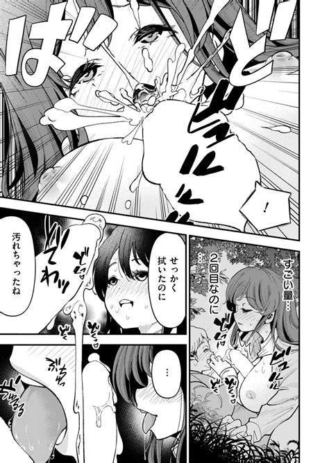 Comic Kaien VOL Page Nhentai Hentai Doujinshi And Manga