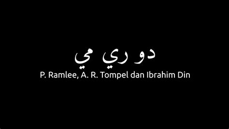 Do Re Mi P Ramlee A R Tompel Dan Ibrahim Din YouTube