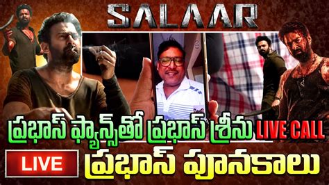 Sastv With Prabhas Sreenu Exclusive Video Call Salaar Movie