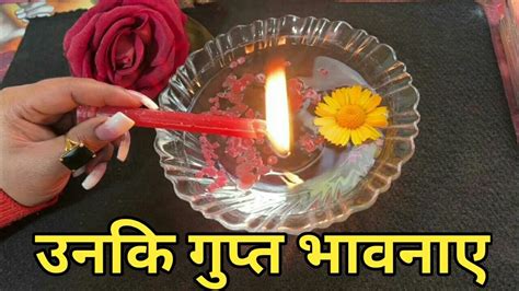 💕candle Stick Secret Feelings आप दोनो की गुप्त भावनाए क्या है Tarot