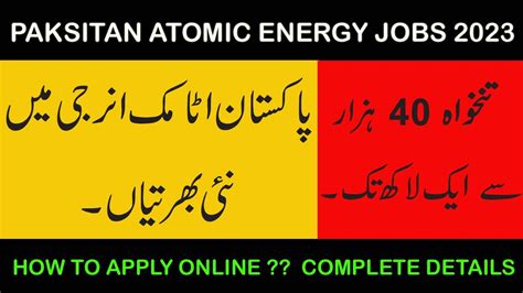 Pakistan Atomic Energy Commission Jobs Paec Latest Jobs